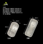 알루미늄 파운드용기 대 중 소 272 베이커리 빵 오븐용기 : 주식회사 선팩