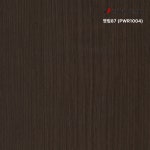 영림 엣지필름 인테리어필름 영림87 PWR1004 방염 비방염 시트지 1롤 25m / 컷팅 1m : 나무라지마