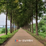 부산출발 충청도 1박2일 버스 여행 4색 백제길 힐링로드 뉴강남여행사 : 뉴강남여행사