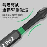 전동드라이버 십자비트 공업급 강자성 전동드릴 충격 3개 70 고경 저항 65 50 1 강자성 충격 저항[25mm] 1개 : HS글로벌로지스