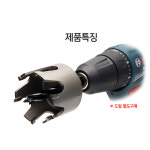 동해 실린더홀소 55mm 도어록홀소 홀커터 목공드릴 L렌치 홀쏘 : 더박스공구