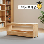 우드리 목공체험 만들기 쉬운 우드벤치 목공 DIY 키트 수업 교육영상 : 목공 DIY 반제품