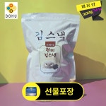 [동현기업](선물용 포장) 김스낵 현미(300g) 2개+포장박스 : 동현기업