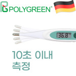 강아지체온계 고양이 체온계 항문 겨드랑이 반려동물 열체크 체온측정 전자 온도계 동물병원 : 강고랑