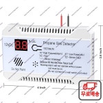 RV 프로판 가스 감지기 85dB 큰 소리 경보 수입 센서 DC12V : 다이렉트스토어8