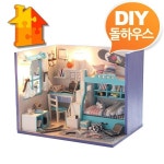 DIY 돌하우스 소년방 내방꾸미기 미니어쳐 인형의집 만들기 장식 : 데이비온