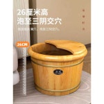 히노끼 족욕 통 나무 무도장 가정용 홈스파 발씻기 30cm라운드/마사지기/실목/쑥30팩 : 대명무역지