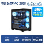 알리 인텔 265K RTX 5070 완본체 PC 218만원대 해외직구