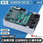 EVM430-F6736 TI 개발 보드 전기 계량기 단상 평가 모듈 : 포얼리버드