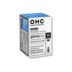 오상헬스케어 글루네오 라이트 50매 / 당뇨소모성재료 지원 : CS메디케어
