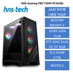 HNS-Gaming PRO 7500F RTX5060 조립PC : HNS 정품 스토어
