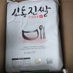 영광농협 신동진쌀 상등급 20kg 1개 : 425마켓