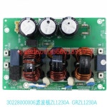 Gree 에어컨 필터 보드 ZL1230A 메인 적합 30228000006 : 충일유통