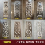 나무 격자 한옥 인테리어 펜스 동양 창살 창문 간살 우드 가리개 : 해외직구어택