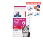 [동물병원 정품] 힐스 캣 Gi 바이옴 [고양이] 변비 설사 소화기 3.85kg : 엔펫츠