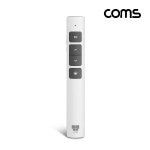 Coms 나비 무선 프리젠터(NV117-PPT350) White  레이저포인터 레드 충전식 : 용산온라인몰
