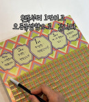 재밌는이벤트 간식 랜덤뽑기(2만원당 한판) 상세설명을 꼭 읽어주세요 : 얌얌간식