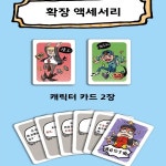 말썽꾸러기 왕 테이블탑 게임 카드 재미있는 파티 성인 입총 나는 당신이 유령이라 믿습니다 팀 빌딩 : 쿠쿠스토어14