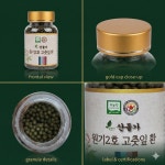 산들가 원기2호 고춧잎 환 고추잎 정 1통 : 아람송이