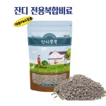 태흥F&G 잔디전용 복합비료 잔디쑥쑥2kg 2개 산소 정원용 : 광림아그로