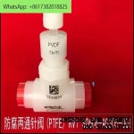 부식 방지 2포트 니들 밸브(PTFE) RV1 S0606-A0305-001 원본 : 글로비상사