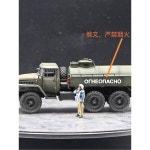 삼영 1/72 ATZ 5 급유차 1인 탑승 사다리 완성형 : 원피스상디샵