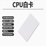 13.56MHz ISO14443A Fudan FM1208-10(7+1) CPU 카드 CPU-10 keyfobs 1208-10 태그 : 구로중앙유통상사