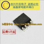 LCD POWER LOGIC 칩 G520색상PU SOP8 5 개 : 글로벌상사1004