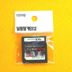 닌텐도 DS 니시무리 쿄타로 서스펜스 2 중고 일본판 알팩 C0112 : 일팔팔
