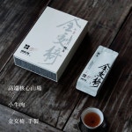 정상 금교의 육계차 36g 우란갱 정암핵심 산지 프리미엄 차농장 우롱차 : 라예당
