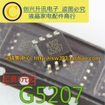 LCD POWER LOGIC 칩 G520색상PU SOP8 5 개 : 글로벌상사1004