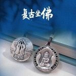 레트로 연꽃 아미타바 부처님 펜던트 목걸이, 숙녀용 축복 액세서리, 독신 손 안전 버킷 남성 선물 : 주-대신물산
