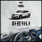 르노 아르카나 논슬립 대쉬보드커버 (2024-현재) : 타타 TATA