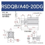RSQB Stop Blocking Cylinder RSDQB12 /16 /20 /32 /40 /50-10 /15 /30D /DF /DK /DG(RSDQB /A40-20DG) : amazing002