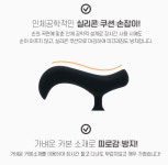 온빛케어 높이조절 안전한 인체공학 4발 네발 손잡이 카본 고무 백건남자지팡이01 복지용구 : 온빛케어 복지용구