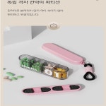 당진프리덤 각인 휴대용 약통 비타민 알약 케이스 보관함 키링 약국 요양 병원 사은 답례품 : 당진프리덤