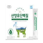 [서흥바이오팜] 오리진초유 산양유 단백질 분말 스틱 초유단백질 : 서흥바이오