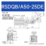 RSQB Stop Blocking Cylinder RSDQB12 /16 /20 /32 /40 /50-10 /15 /30D /DF /DK /DG(RSDQB /A50-25DE) : amazing002