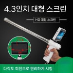 가축 인공수정 주입기 축사 표준 주입총 번식기 키트 배란분석기(돼지/소/양범용) : 조이조이스토어