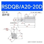 RSQB Stop Blocking Cylinder RSDQB12 /16 /20 /32 /40 /50-10 /15 /30D /DF /DK /DG(RSDQB /A20-20D) : amazing002