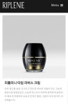 화진화장품 리플리니 스킨, 로션,영양 택일 : 화진맘스