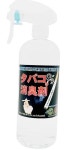 쓰리에스 담배 탈취 스프레이 3S 500ml 일본제 탈취제 천연 식물 유기산 무취 타입 : Kicky Shop