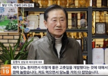 산들가 원기2호 고춧잎 환 고추잎 정 1통 : 아람송이