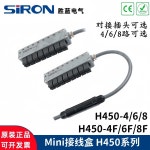 SiRON 8비트 미니 정션박스  PLC 센서 H450 8TF A : 7년차 해외사업가
