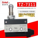 텐드 마이크로 스위치 TZ-7311 트래블 리미트 10A250VAC : 시드컴퍼니20