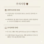 영어원서 읽기 Harry Potter 리딩 클래스 영어회화 원서리딩 Zoom 수업 : 세븐먼스잉글리쉬