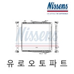 스카니아 라디에이터, 1781365, NISSEN 67290, 유로5,6, 덤프, 카고, 트랙터 : 주식회사 유로오토파트