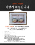 120년 전통 최초 나주곰탕 길가네(루문식당) : 먹사니즘