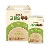 (무배) 뉴케어 영양한잔 고칼슘 두유 정성을 담아 150ml 48팩 : 메디케어솔루션