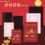 2026 Ki or A5 A6 플랜 노트북 경량 Bachuan 종이 소프트 효율성 생산성 : 7VIVANT